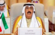 أمير الكويت يقبل استقالة الحكومة