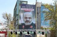 مصدر: زاهدي كان العضو الوحيد غير اللبناني في مجلس قيادة حزب الله