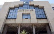 فضائح فساد تطيح برؤوس في شركة 