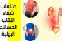 طعام ذهبي يقلل من فرص الإصابة بالخرف...دراسة تؤكد