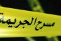 النص الكامل لبيان اجتماع مجلس الوزراء