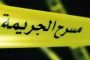 عطاف يمثل رئيس الجمهورية في القمة العربية بالبحرين