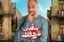 إدريس ديبي رئيسا لتشاد
