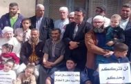 تنظيم وقفة تضامنية مع المعلمين الموقوفين على خلفية فاجعة الصبلات