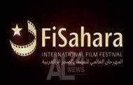 تقديم النسخة الـ 18 من المهرجان العالمي للسينما في الصحراء الغربية بمدريد