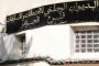 البصمة الكربونية والذكاء الاصطناعي...