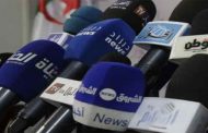 تثمين المجلس الوطني للصحفيين الجزائريين للإنجازات المحققة في مجال الإعلام