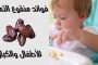 كيفية العناية بطفلك المصاب بالتهاب المعدة...