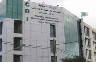 مديرية الضرائب تعلن عن توقف نظام 