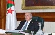 النص الكامل لرسالة الرئيس بمناسبة اليوم الوطني للذّاكرة