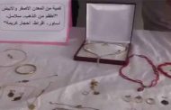 توقيف مسبوقين قضائيا يحترفان سرقة المنازل بالعاصمة