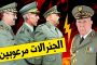 تفكيك عصابة إجرامية تمتهن سرقة المنازل ببجاية