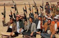 اليمن...ميليشيا الحوثي تختطف 3 فنانين بتهمة 