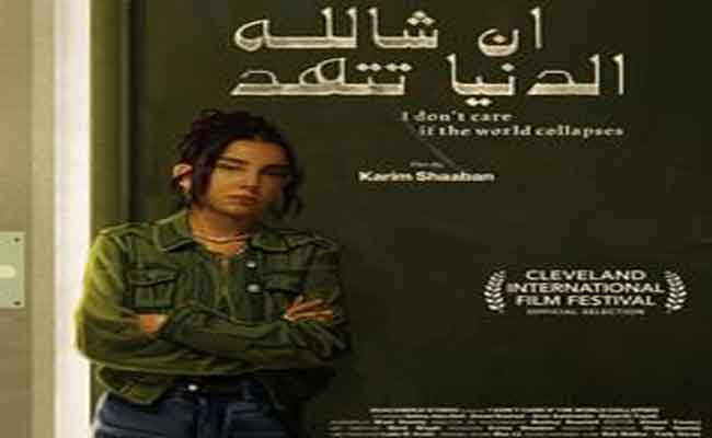 سلمى أبو ضيف تشارك في مهرجان بالم سبرينج الدولي بـ 