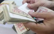 استفادة المتقاعدين من تسبيق صب المنح والمعاشات