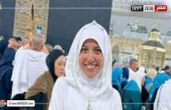 مي كساب تشارك جمهورها فيديو من رحلة الحج