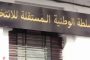 عطاف يحط الرحال ببولندا في زيارة رسمية