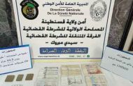 تفكيك عصابة إجرامية تحترف ترويج المخدرات بينها امرأة بقسنطينة