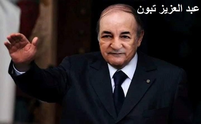 ديمقراطية الجنرالات المعارضين والمنافسين سيصوتون لتبون
