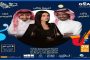 مؤتمر إكس بي لمستقبل الموسيقى يستعد لإطلاق نسخته الرابعة في الرياض لدعم المواهب
