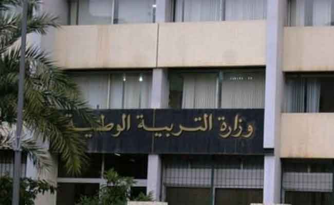 وزارة التربية تعلن عن فتح منصة رقمية للتحويل ما بين الولايات للأساتذة والمدراء