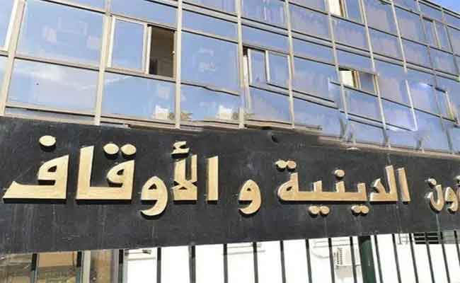 وزارة الشؤون الدينية تحذر من من تطبيقات حذفت آيات قرآنية