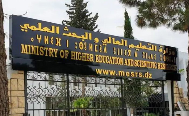 وزارة التعليم العالي تضع رمز استجابة سريع في المنصة الالكترونية لتسجيل الطلبة الجدد