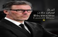 الاتحاد السعودي يُعلن رسميا التعاقد مع لوران بلان...