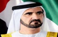 تعديل حكومي بالإمارات
