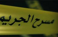 قتل متقاعدة في ظروف غامضة داخل مسكنها بسكيكدة