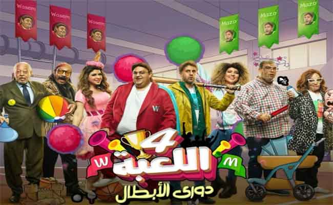 اللعبة والمداح ينضمان للقائمة...المسلسلات الأكثر تقديماً للأجزاء في الدراما المصرية