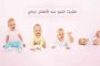 نيكول سابا ويوسف الخال يحتفلان بيوم ميلاد ابنتهما الوحيدة...