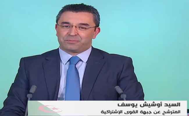 مترشح الأفافاس أوشيش:
