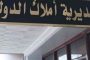 حساني يتعهد بإنشاء بنك للزكاة لمساعدة الشباب لإنشاء مؤسسات