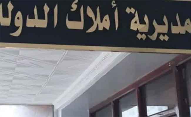 صدور القرار المشترك المحدد لقائمة مفتشيات أملاك الدولة واختصاصها