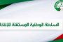 تفكيك شبكة إجرامية تحترف سرقة الكوابل النحاسية بتيارات