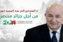 انفجار غاز البوتان يخلف 3 قتلى و10 مصابين بالعاصمة