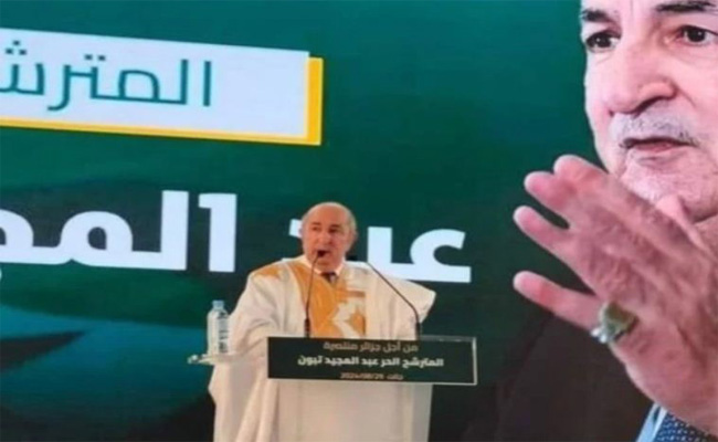 تبون
