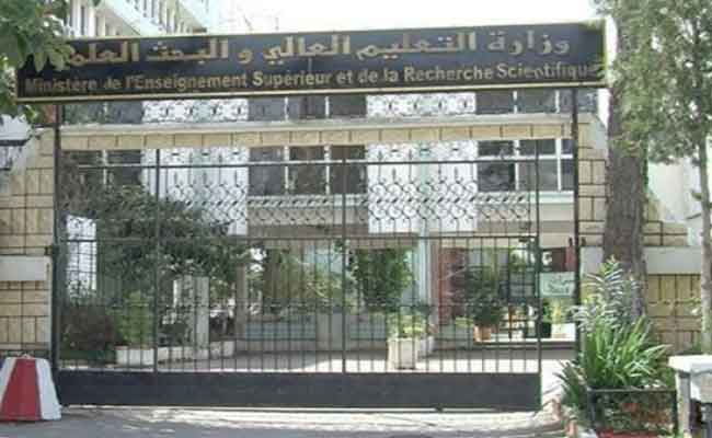 وزارة التعليم العالي تفتح الترشح لأستاذ مميز وأستاذ إستشفائي جامعي مميز...هذه الشروط