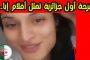 تجربتي مع الكارنيفور لتعزيز فقدان الوزن وتقليل السعرات الحرارية...