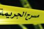 استقبال عرقاب السفيرة الأمريكية بالجزائر