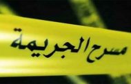 قتل ثلاثيني بطعنات آلة حادة بغليزان