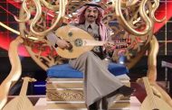 8 حفلات غنائية في مدن مختلفة من السعودية بمناسبة اليوم الوطني 94...