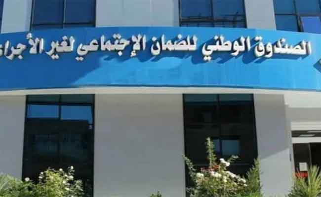 كاسنوس يعلن عن آخر أجل لتسديد الاشتراكات السنوية للفلاحين