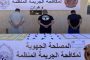 مشاركة شرفة في أشغال إجتماع وزراء الفلاحة لمجموعة السبعة