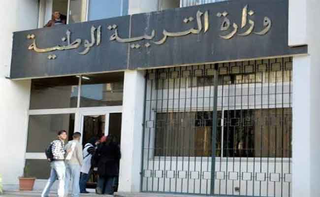 وزارة التربية تعلن تفعيل آلية تقديم طلبات التحويل الرقمي للتلاميذ بين المؤسسات التعليمية