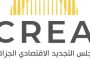 انتشال جثة ثلاثيني من بركة مائية في غرداية