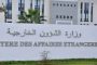 الإعتداء على محضرة قضائية بباتنة