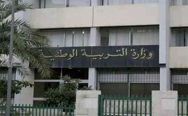 وزارة التربية تصدر بيانا يخص مترشحي البكالوريا والتعليم المتوسط دورة 2025