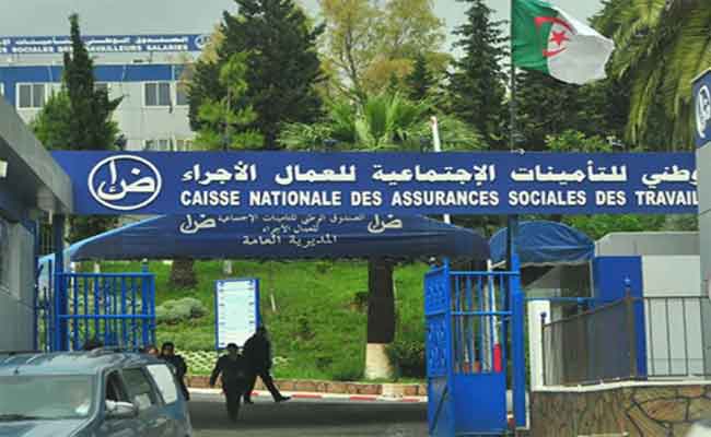 كناص يدعو أرباب العمل إلى إيداع التصريح السنوي بالأجور والأجراء ابتداء من فاتح جانفي